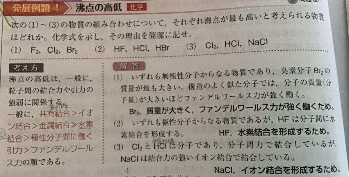 添付画像1