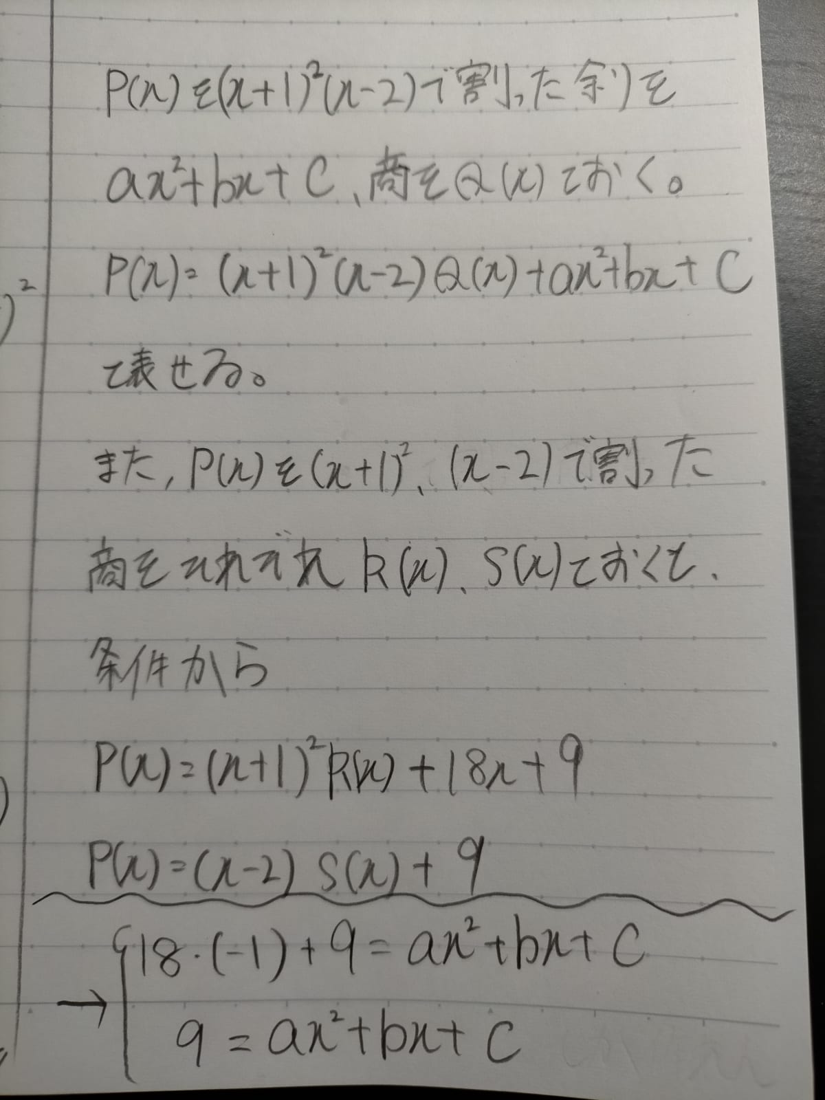 添付画像2