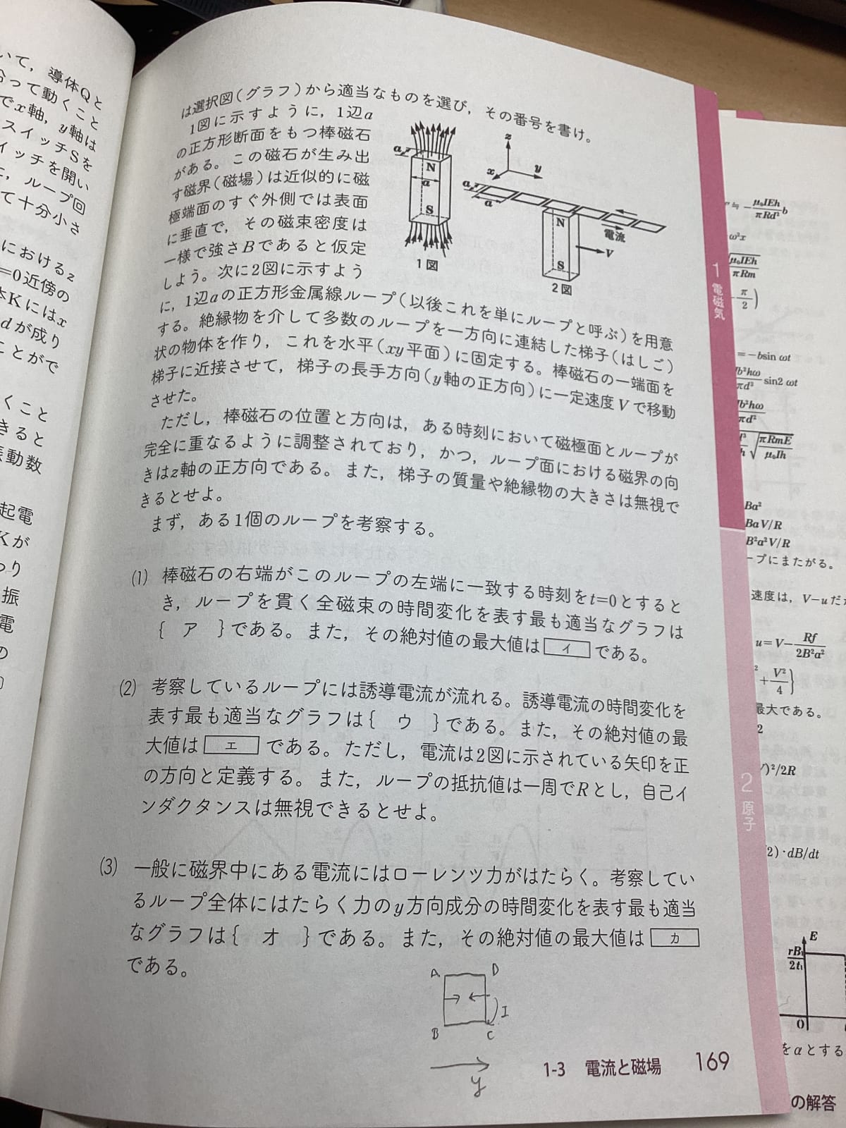 添付画像1