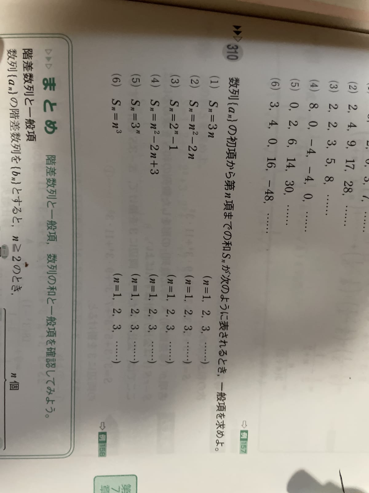 添付画像1