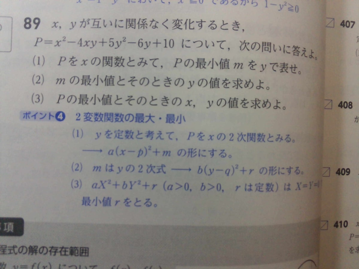 添付画像1