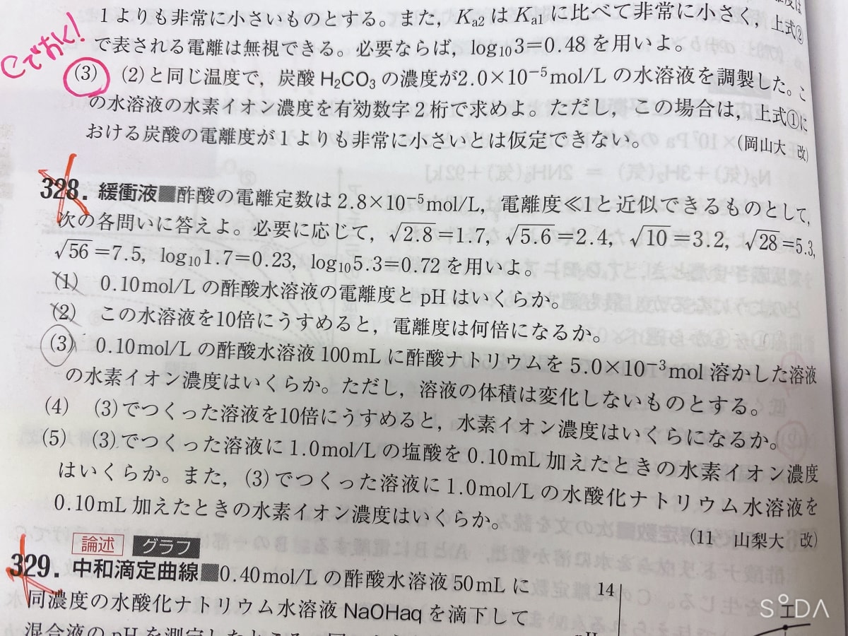 添付画像1