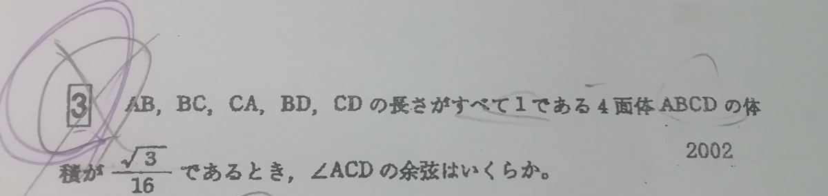 添付画像1