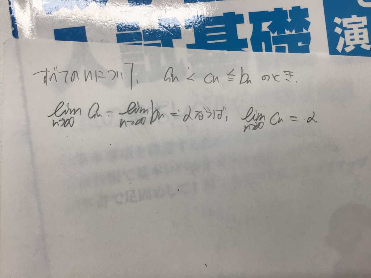 添付画像1