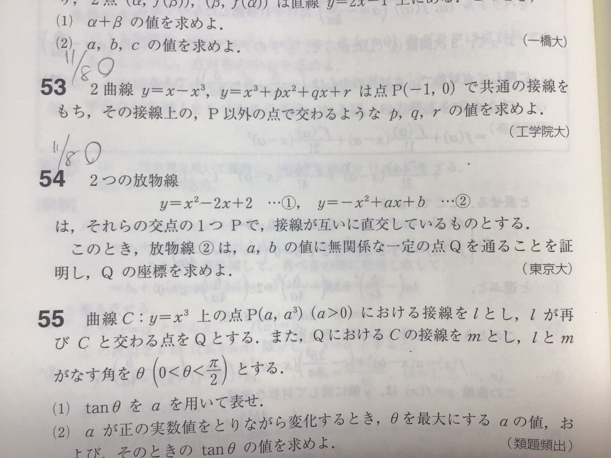 添付画像1