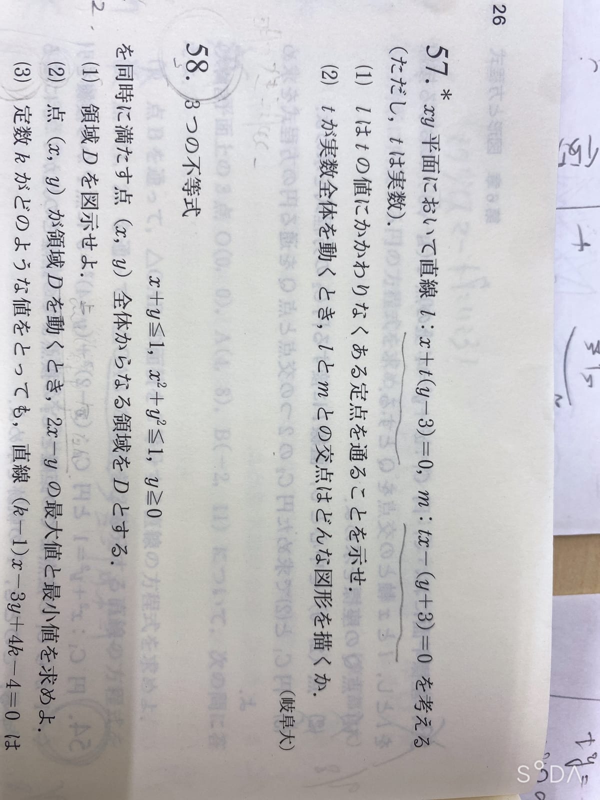 添付画像1