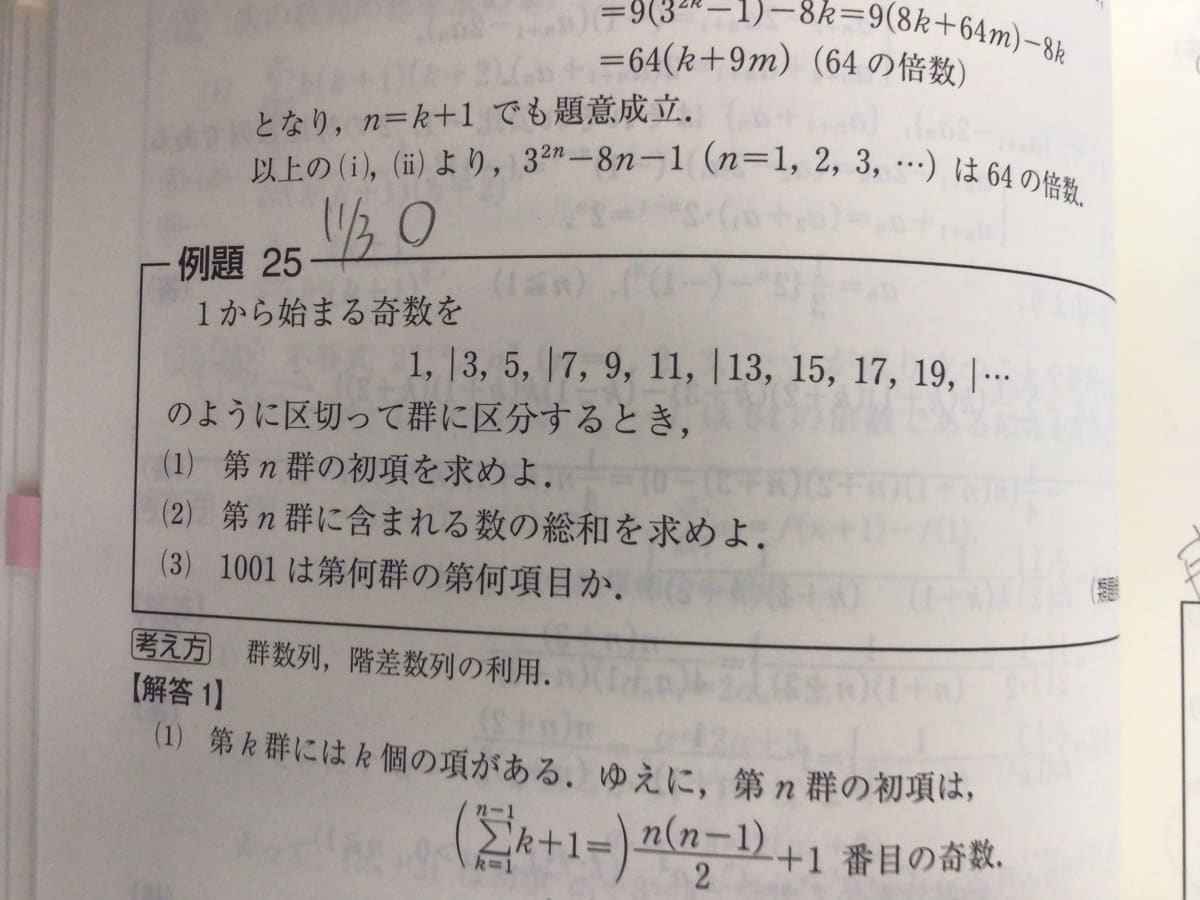 添付画像1