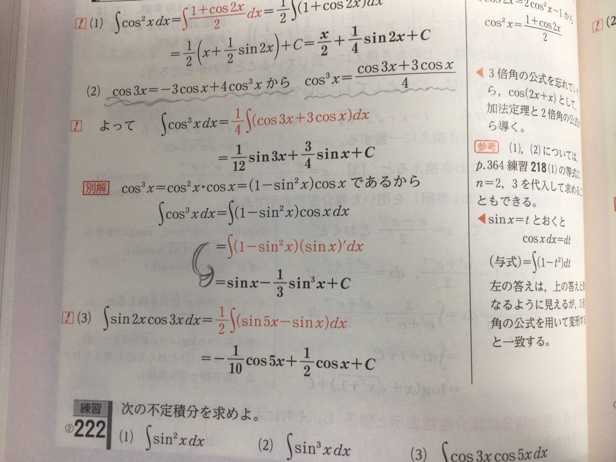 添付画像1