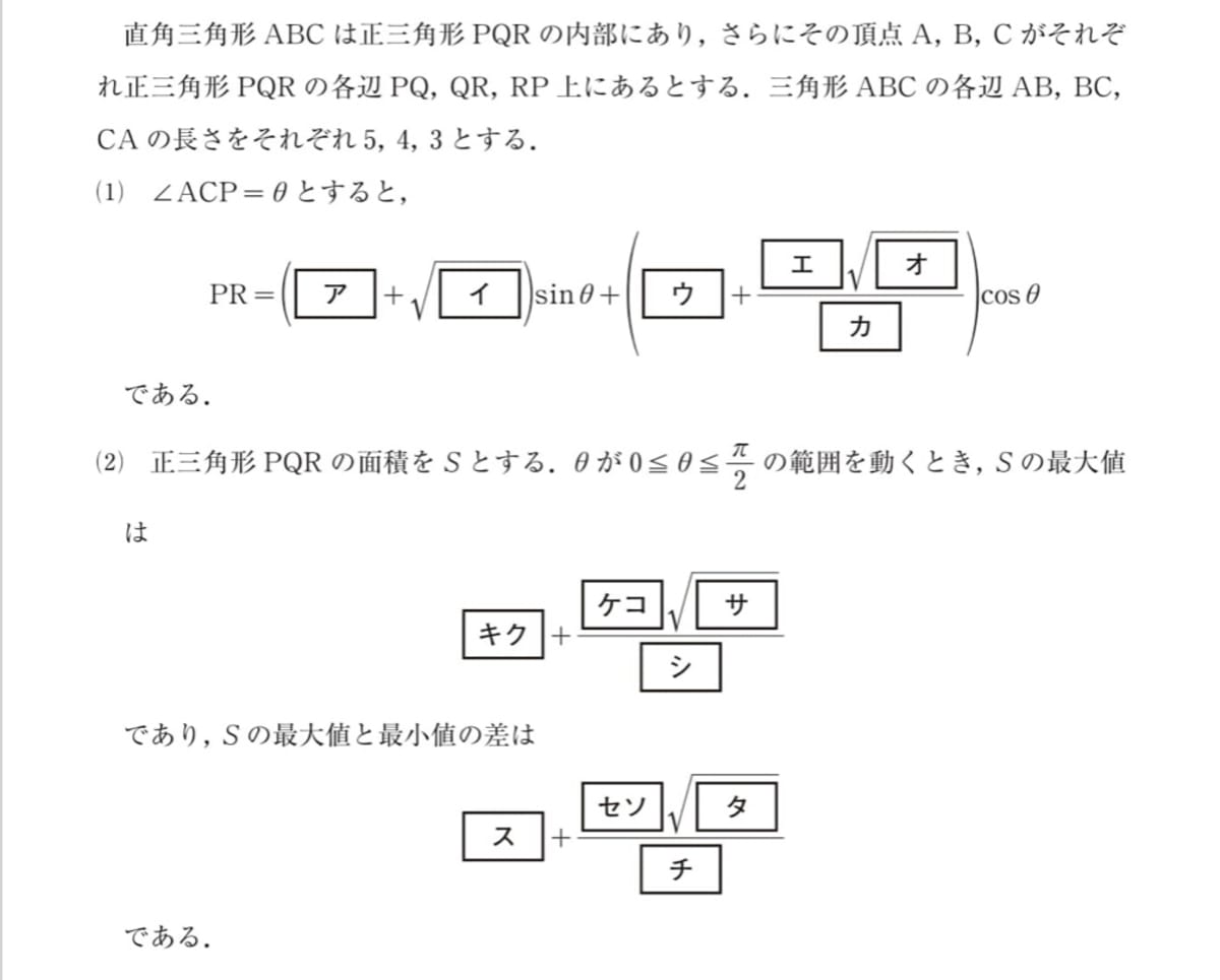 添付画像1
