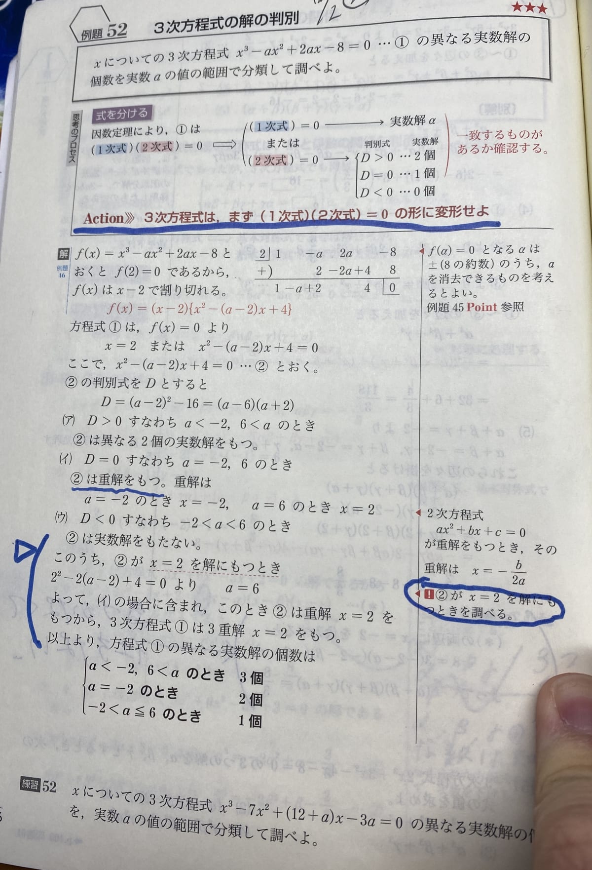 添付画像1
