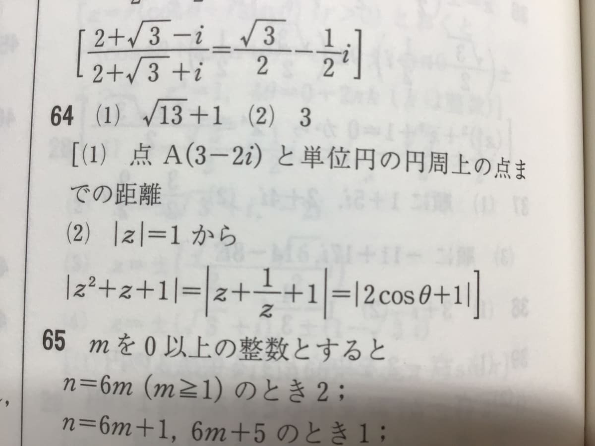 添付画像1