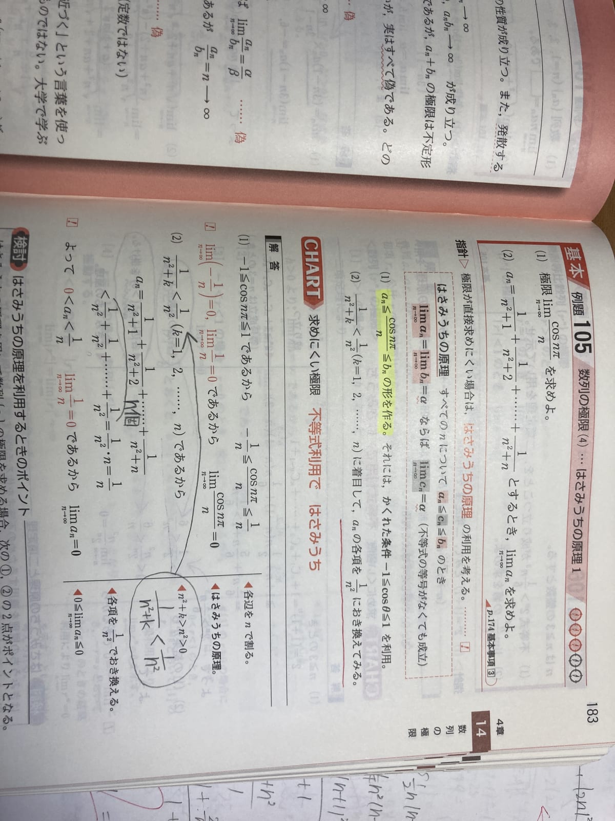 添付画像1