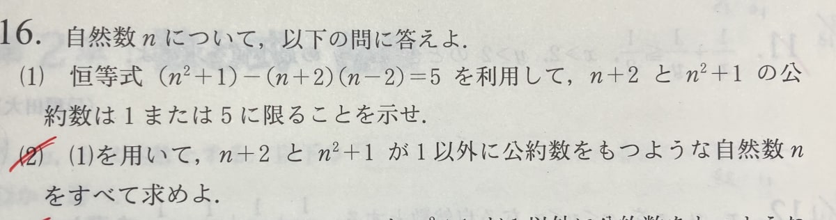 添付画像1