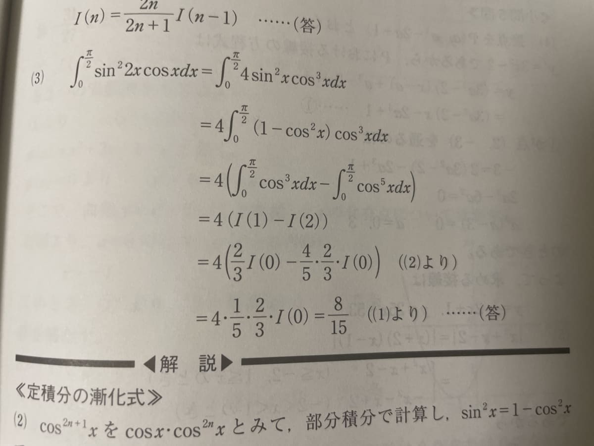 添付画像1