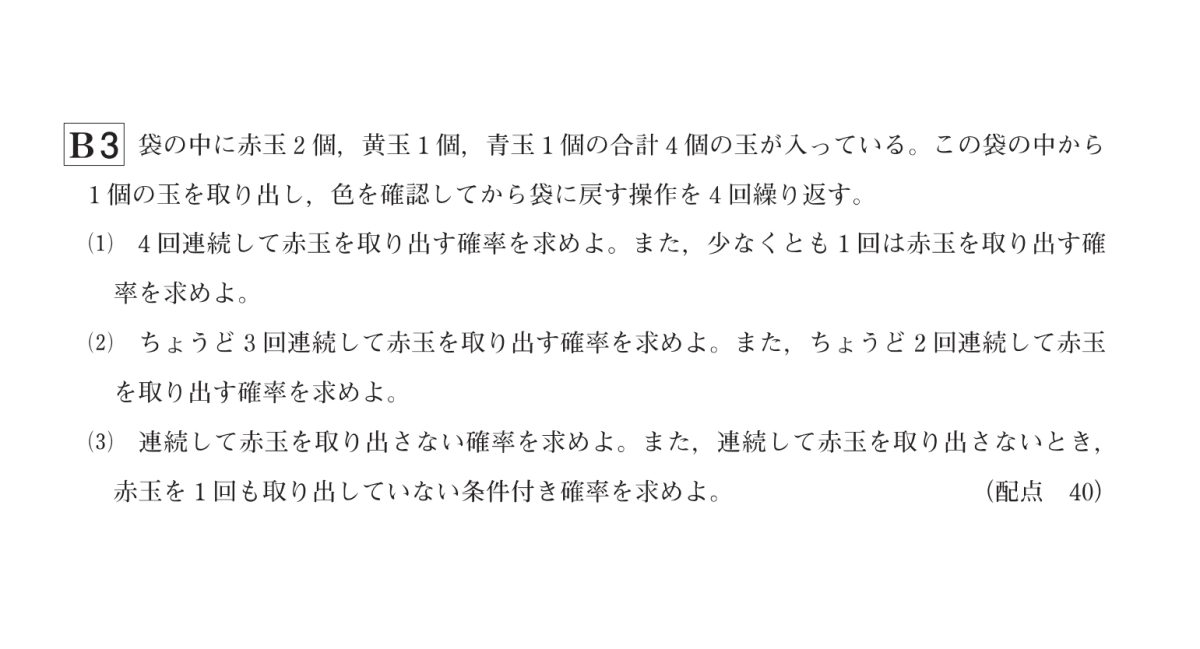添付画像1