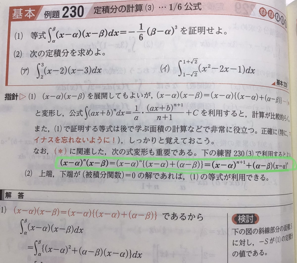 添付画像1
