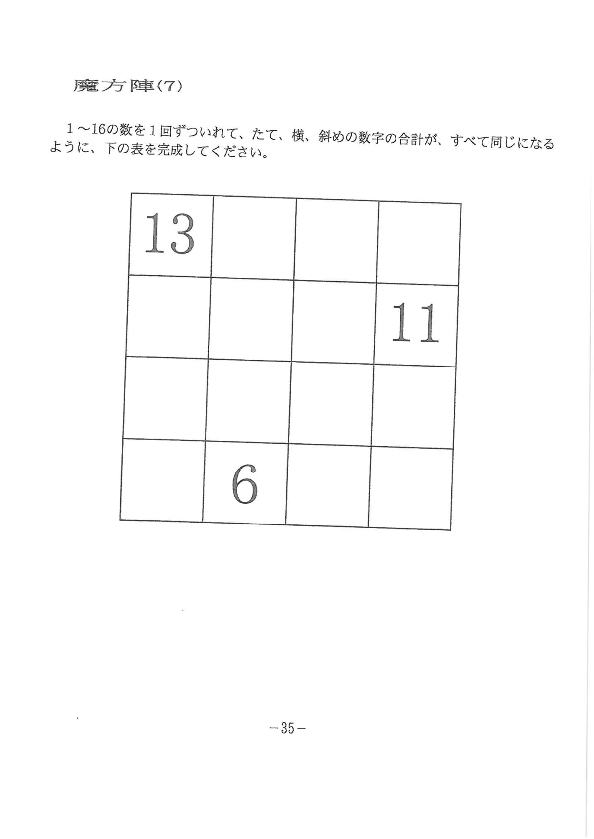 添付画像1