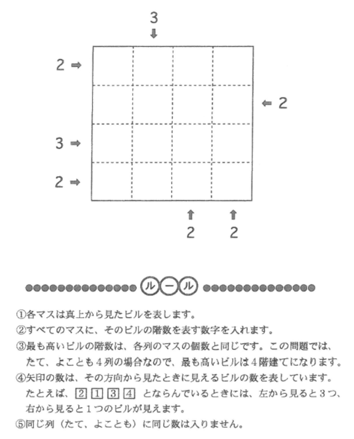 添付画像2