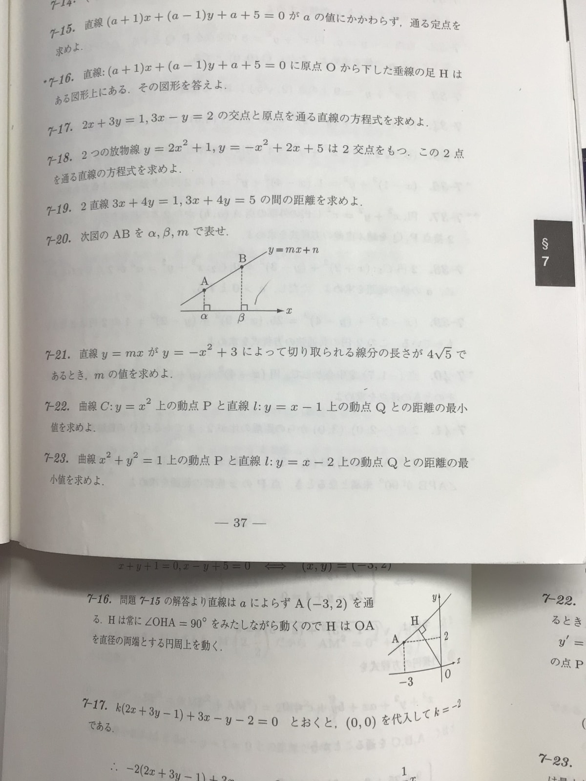 添付画像1