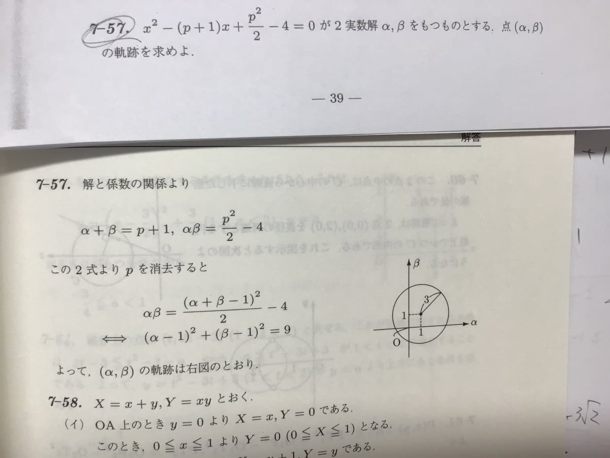 添付画像1