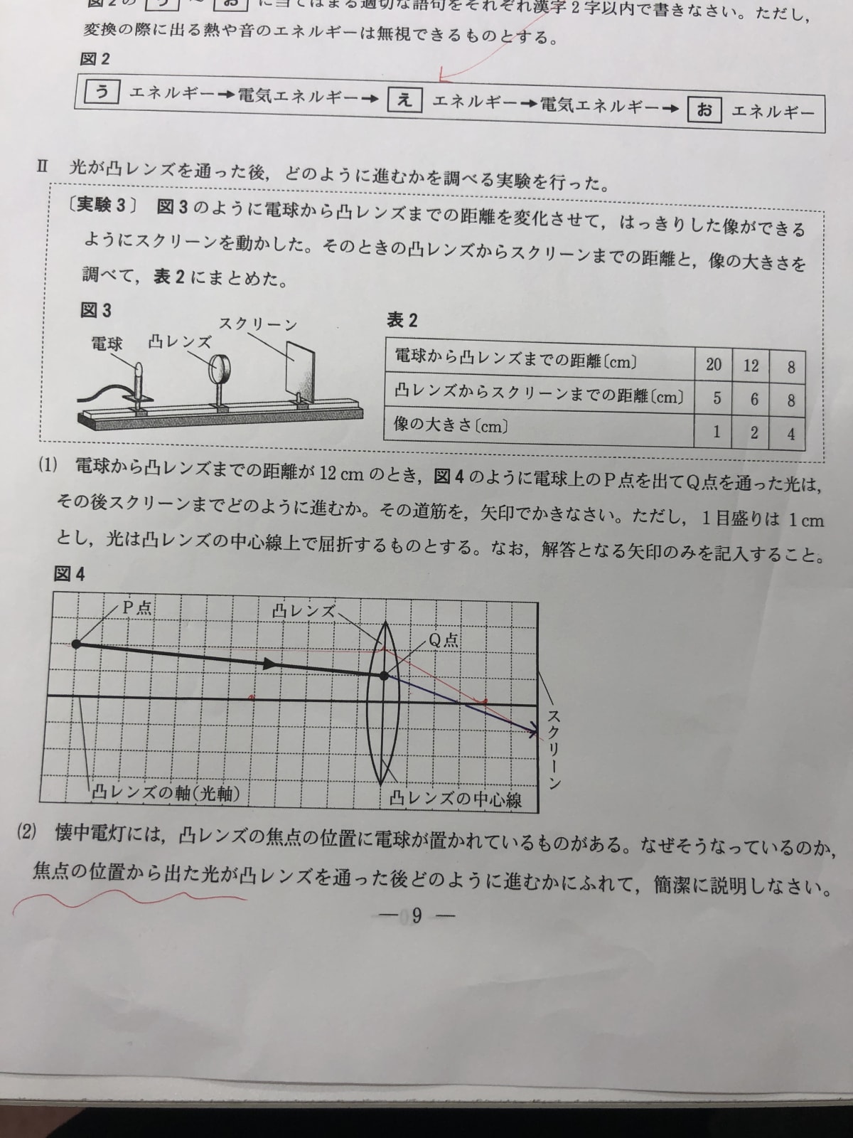 添付画像1
