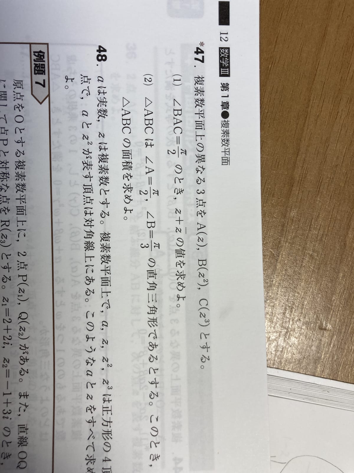 添付画像1