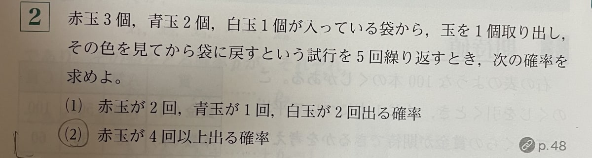 添付画像1