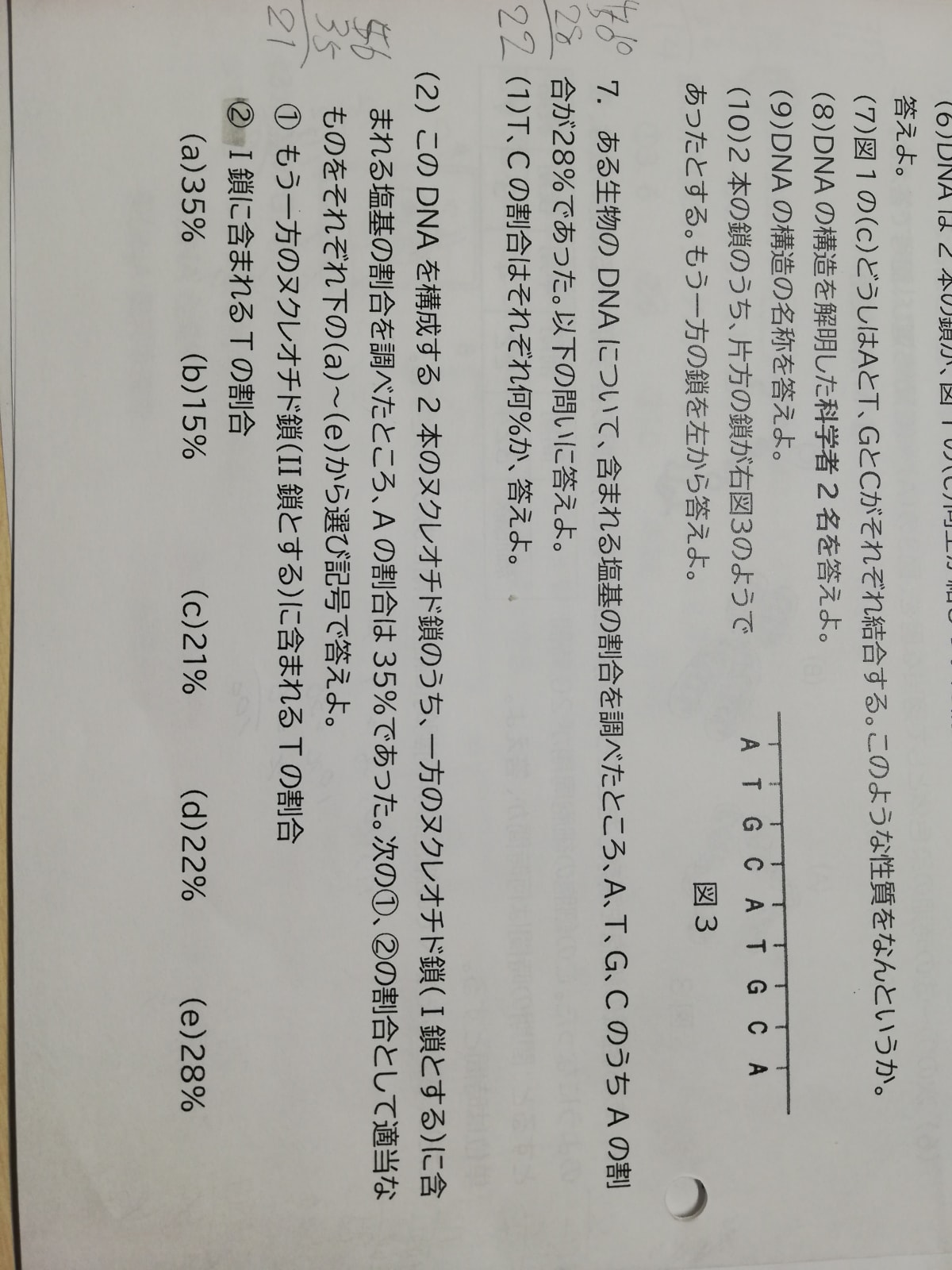 添付画像1