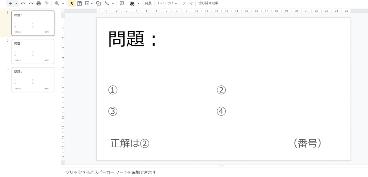 添付画像1