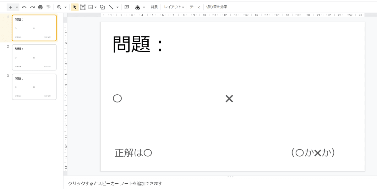 添付画像2