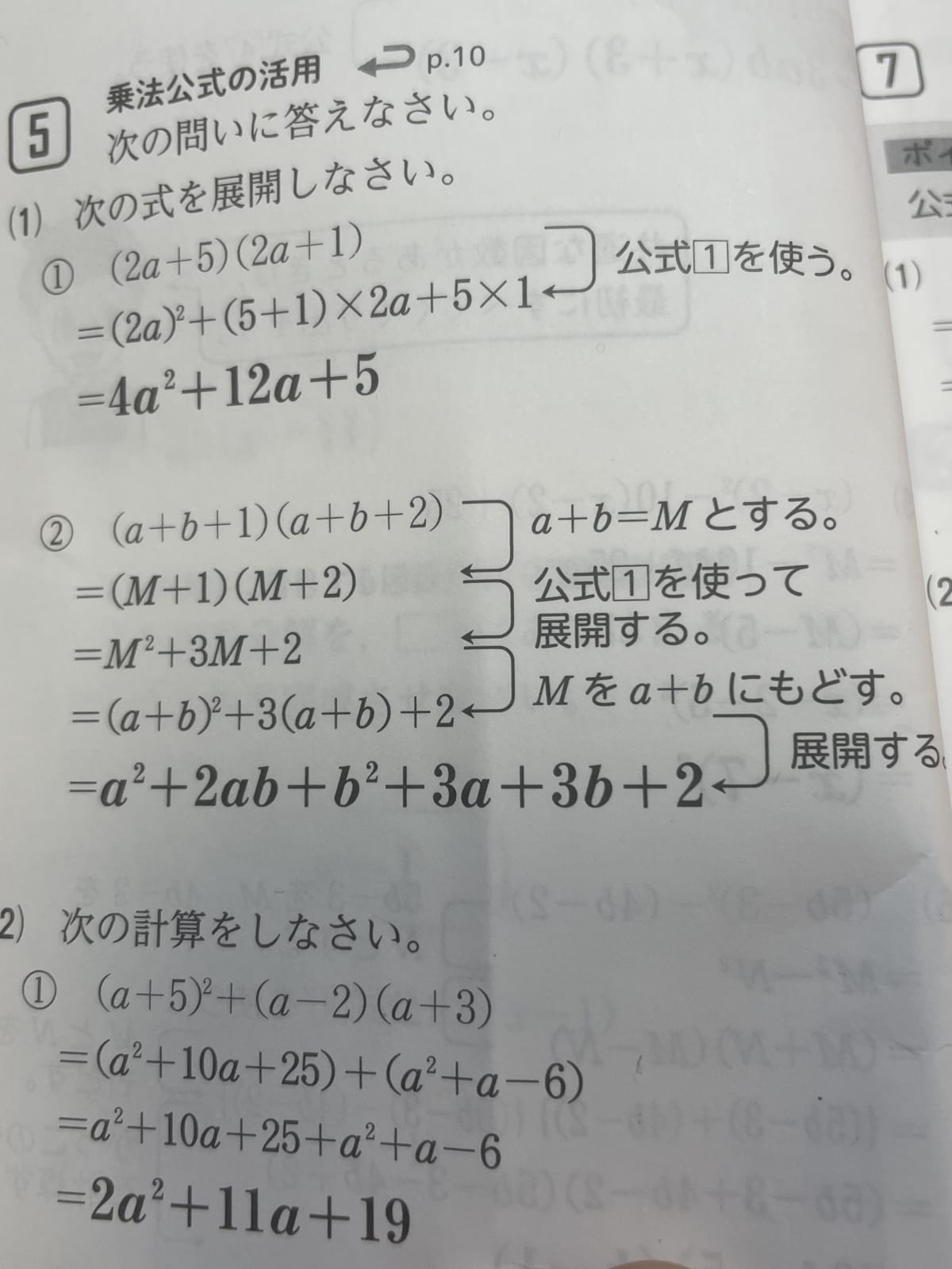 添付画像1