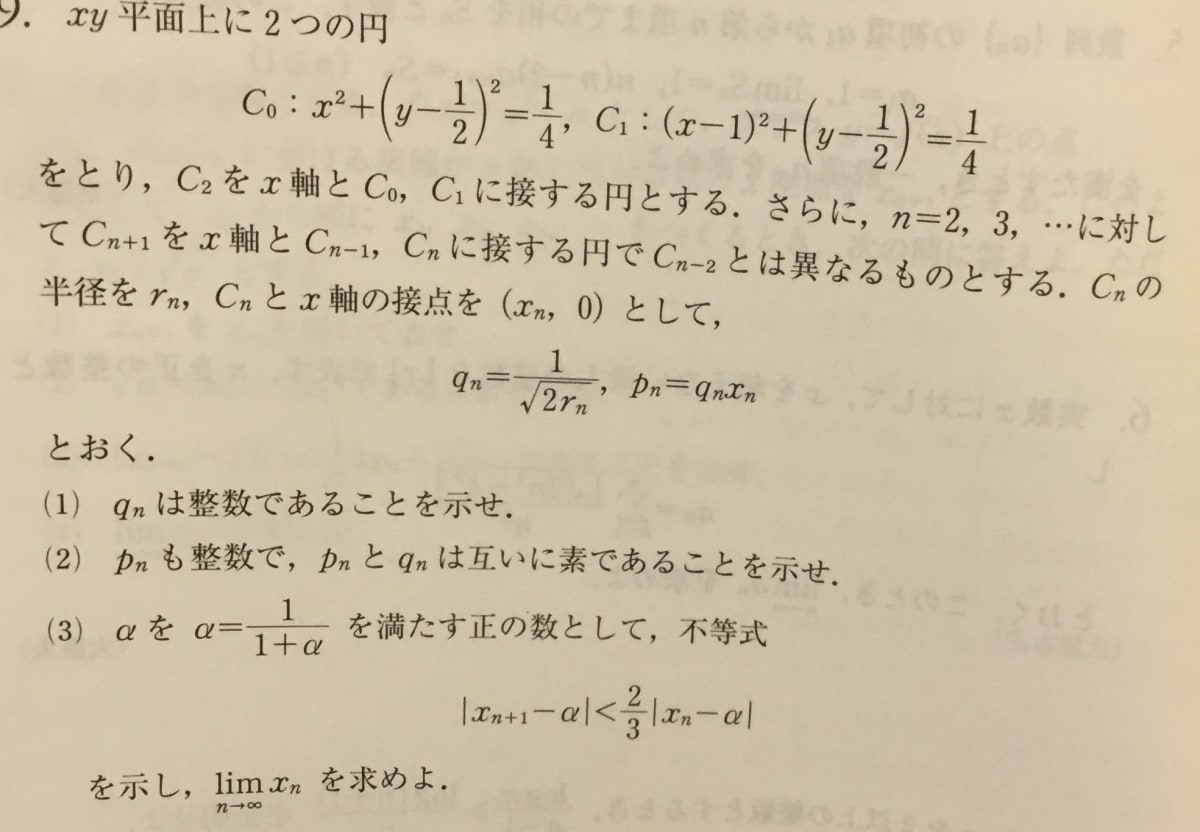 添付画像1