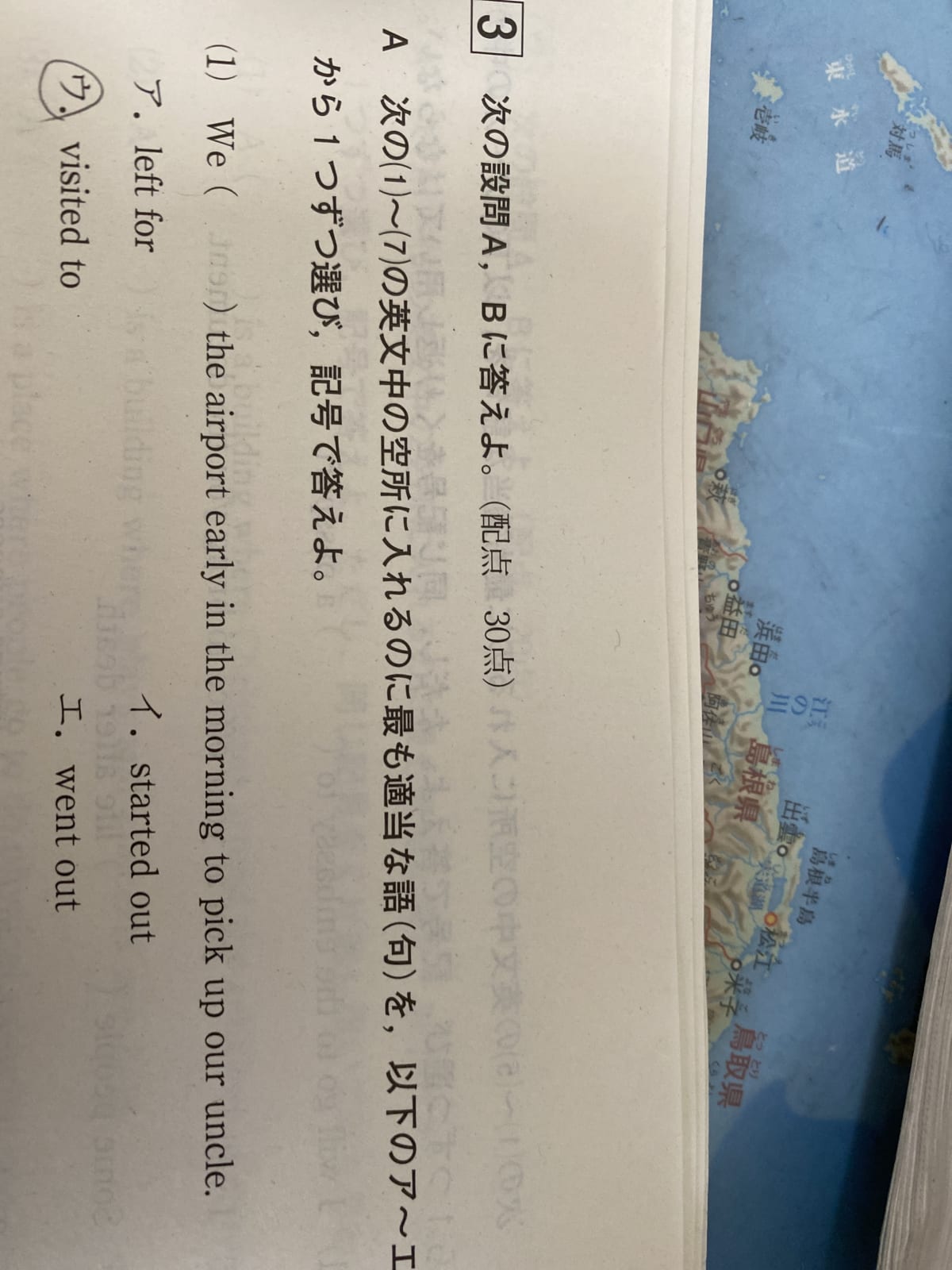 添付画像1