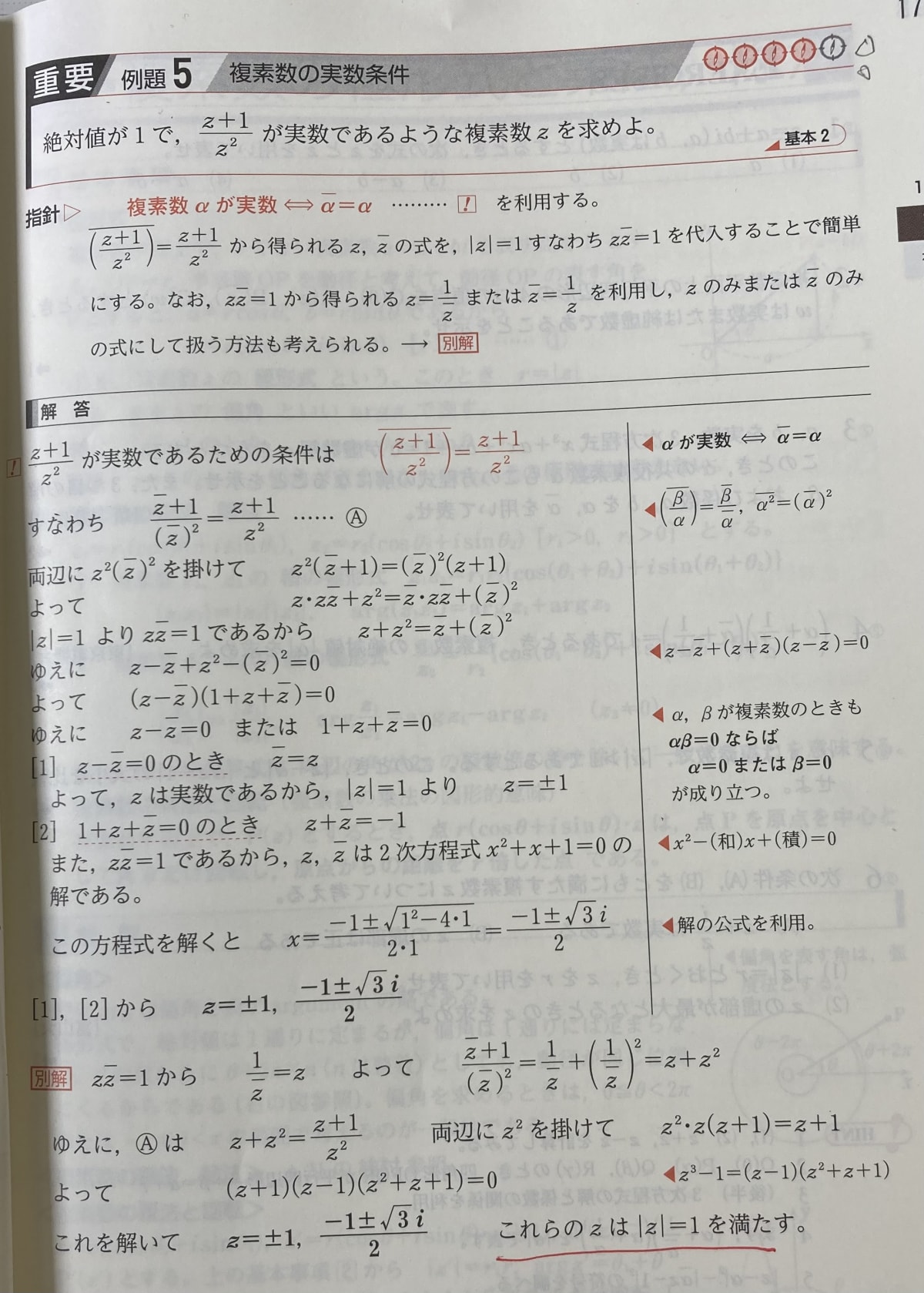 添付画像1