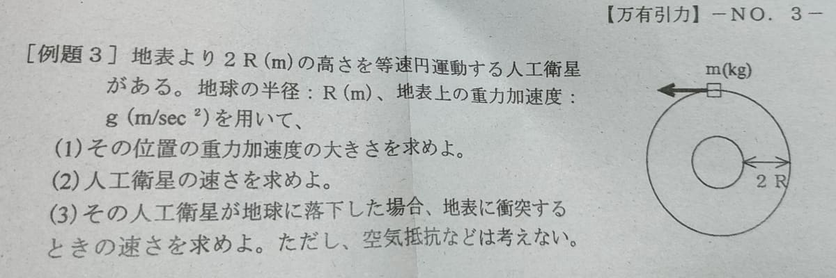 添付画像1