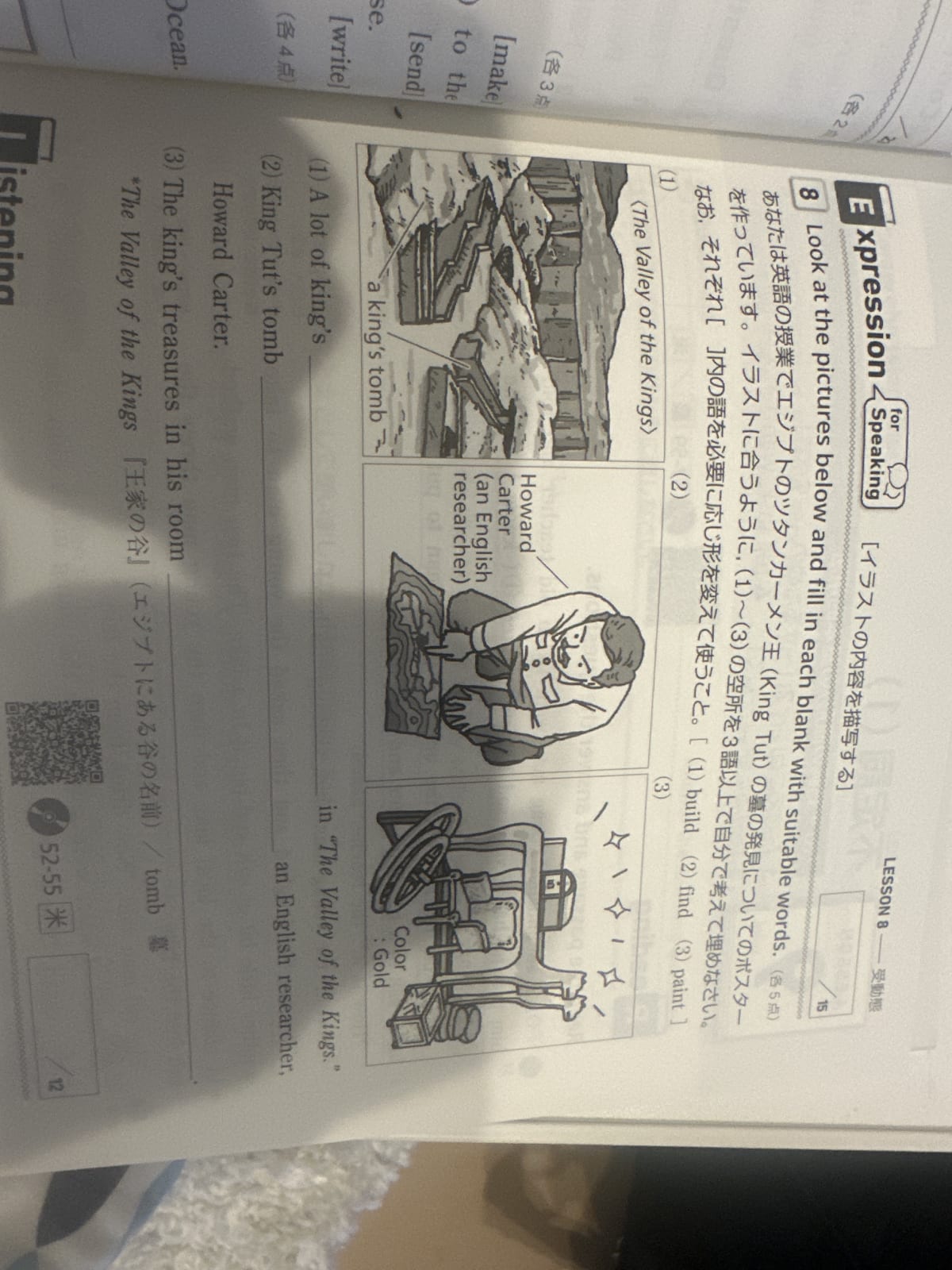 添付画像1