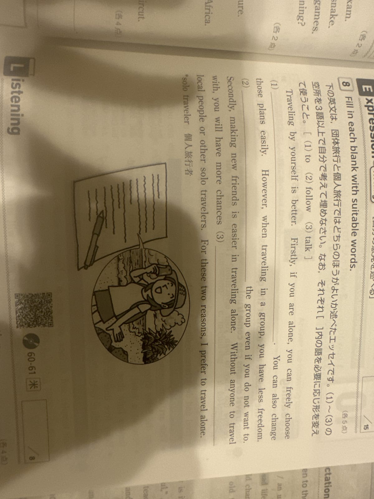 添付画像1