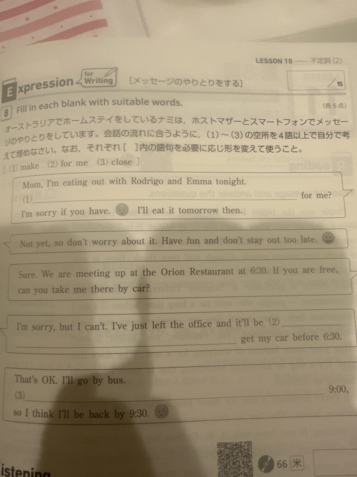 添付画像1