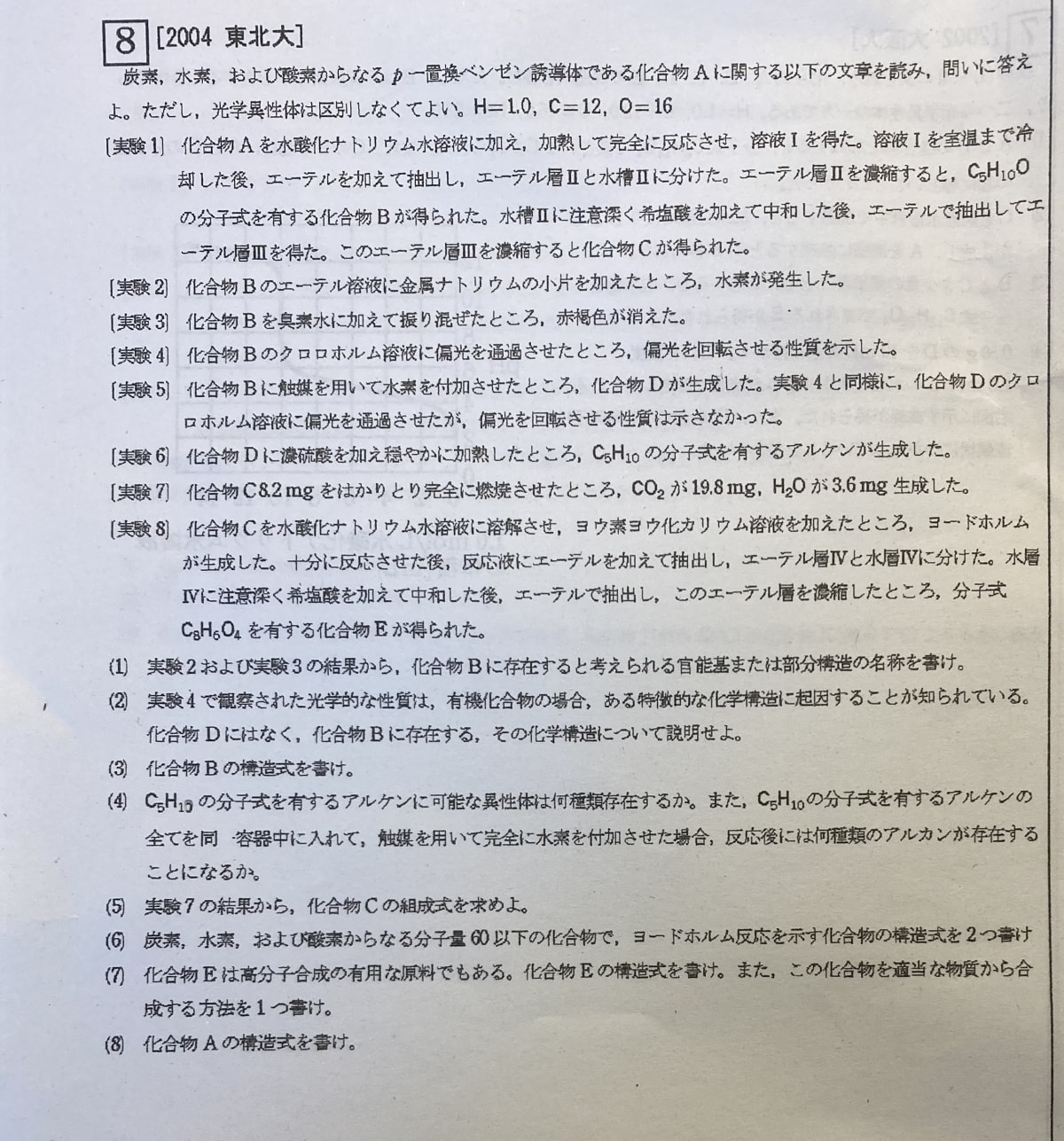 添付画像1