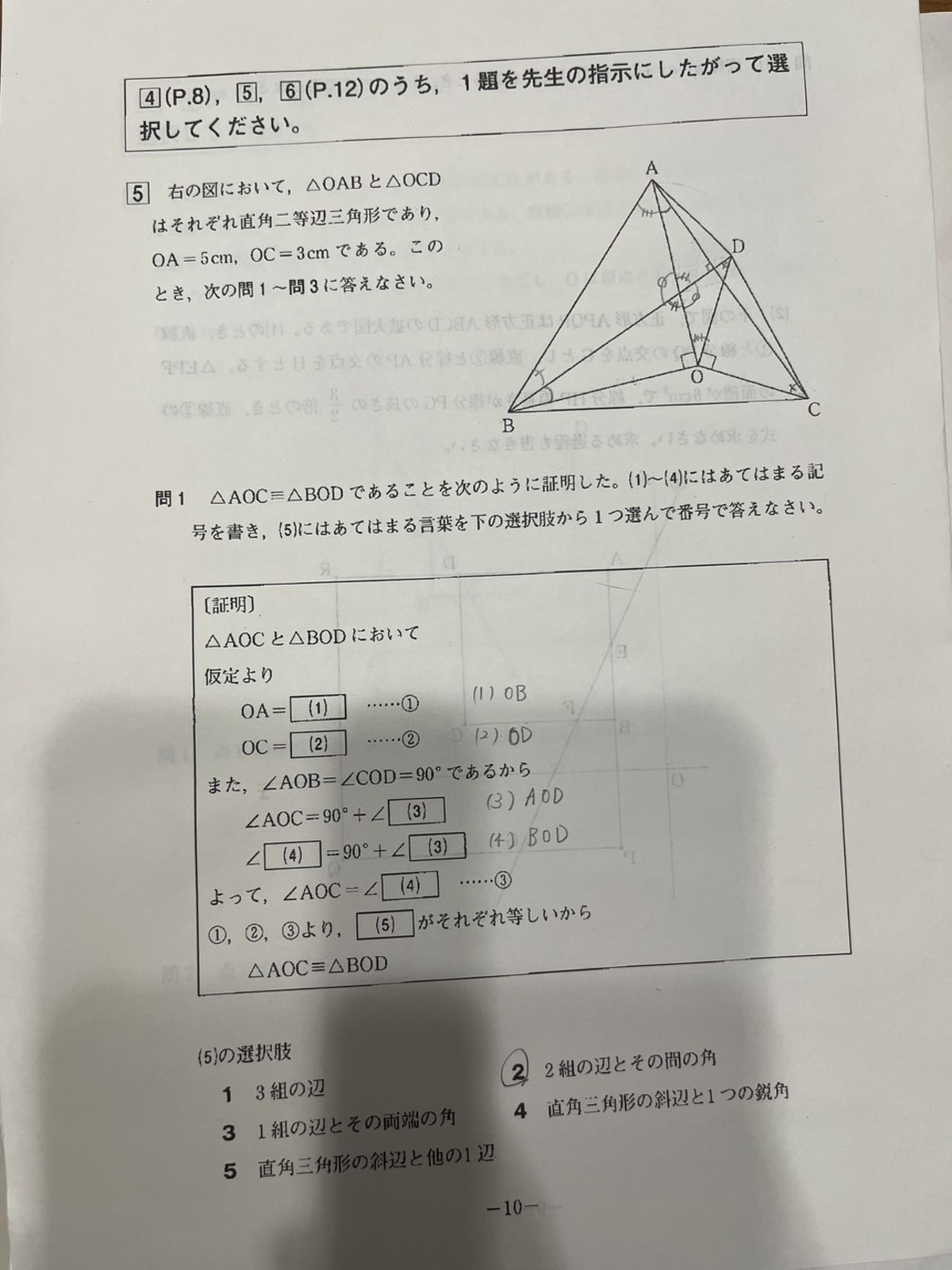 添付画像1