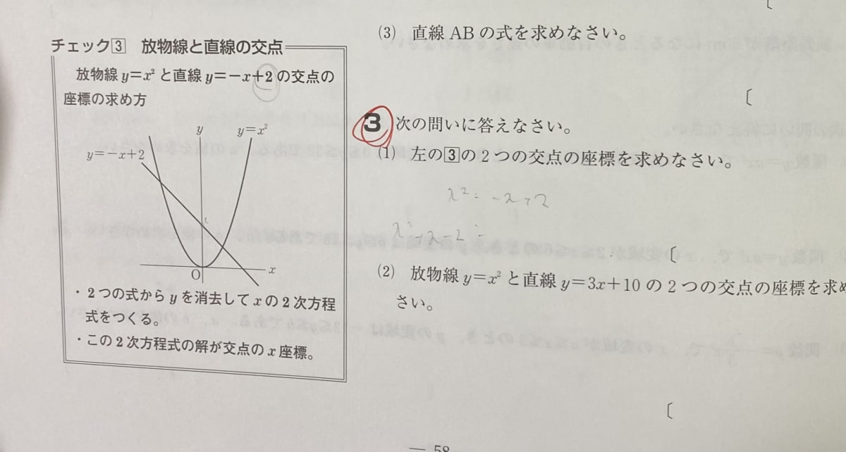 添付画像1