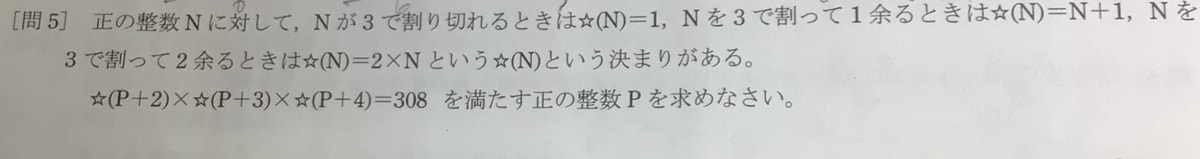 添付画像1