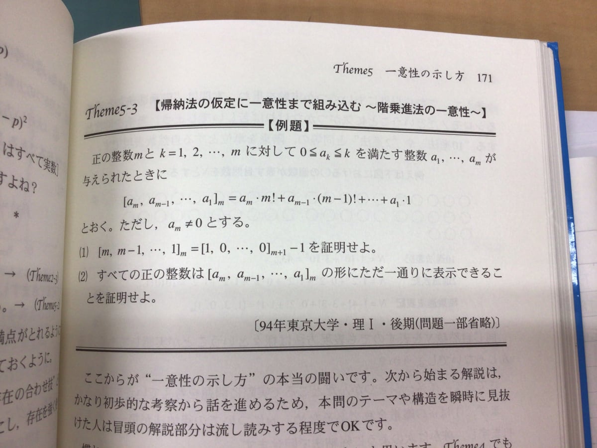 添付画像1