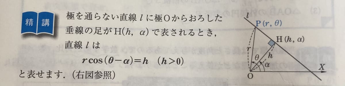 添付画像1