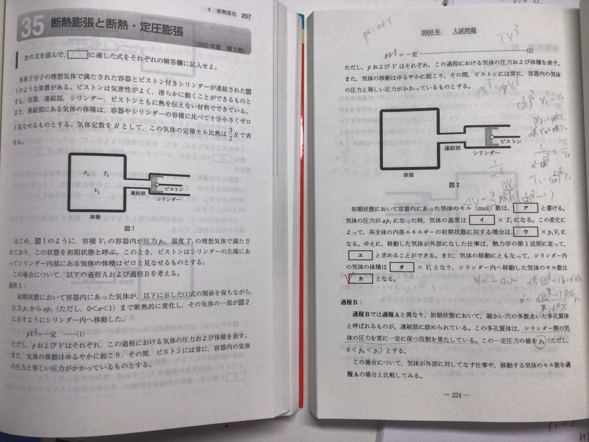 添付画像1