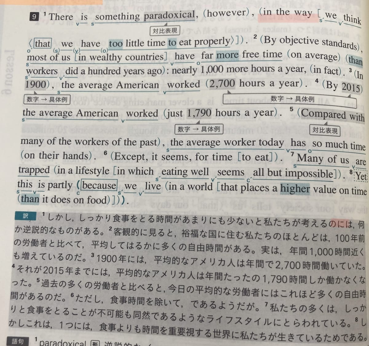 添付画像1