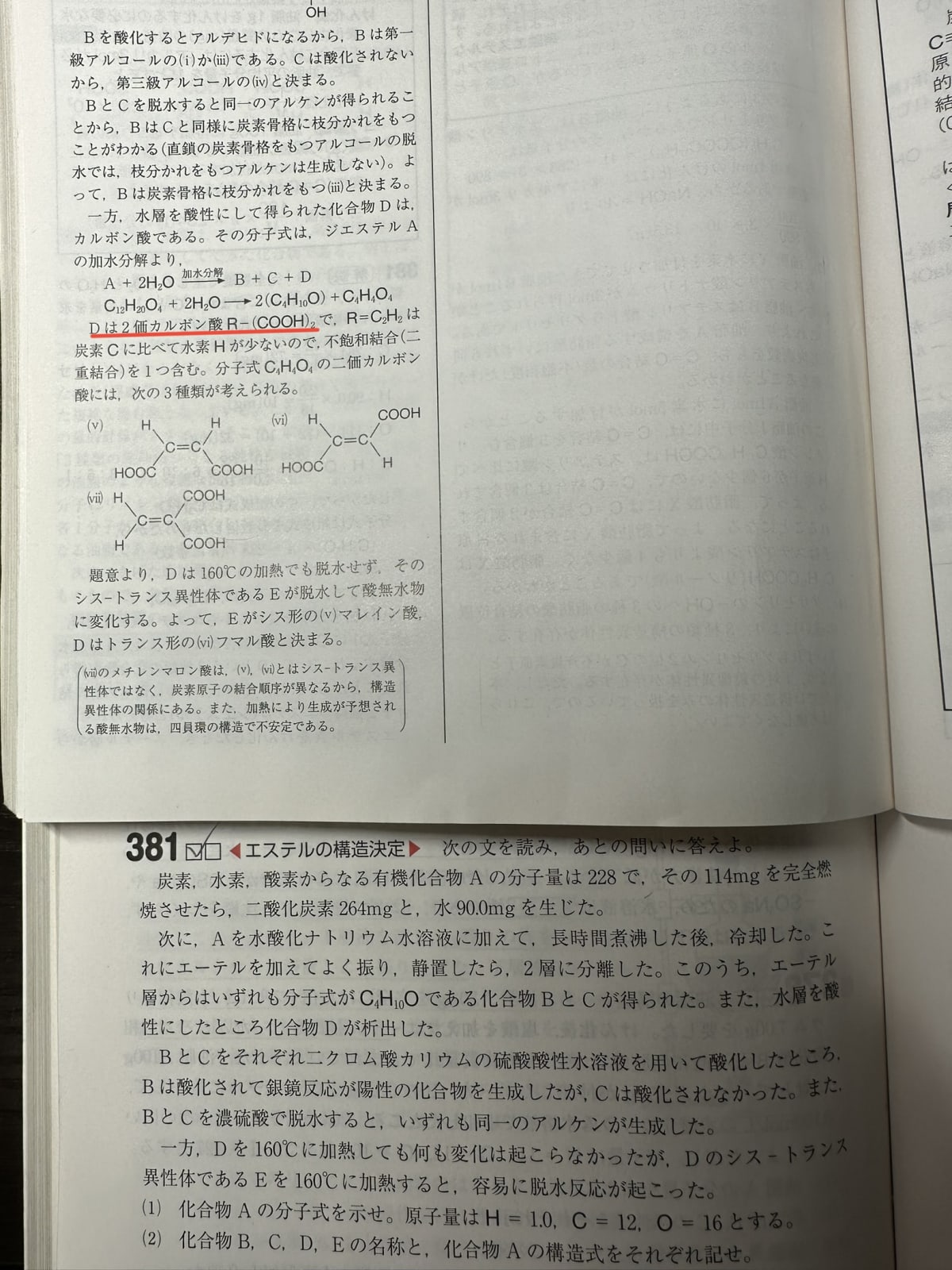 添付画像1