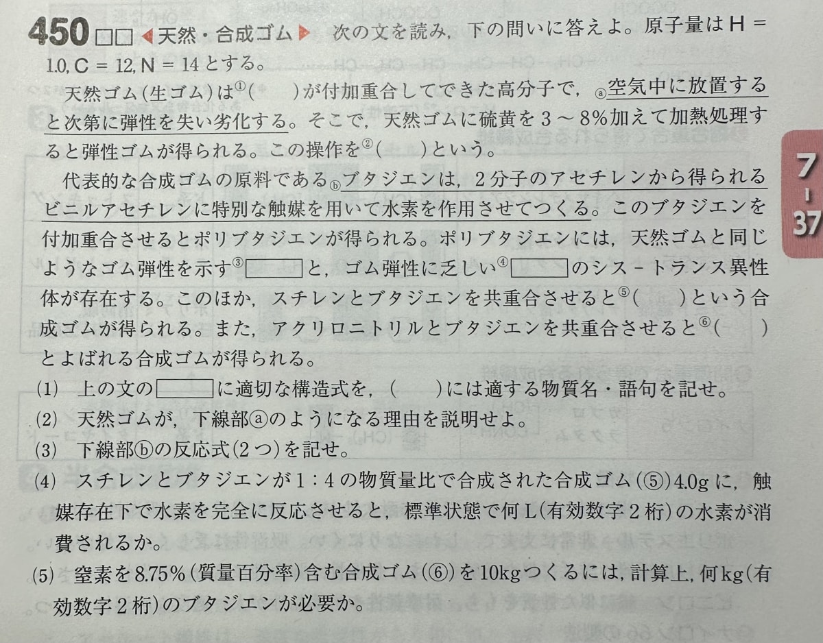 添付画像1
