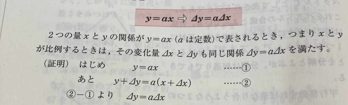 添付画像1