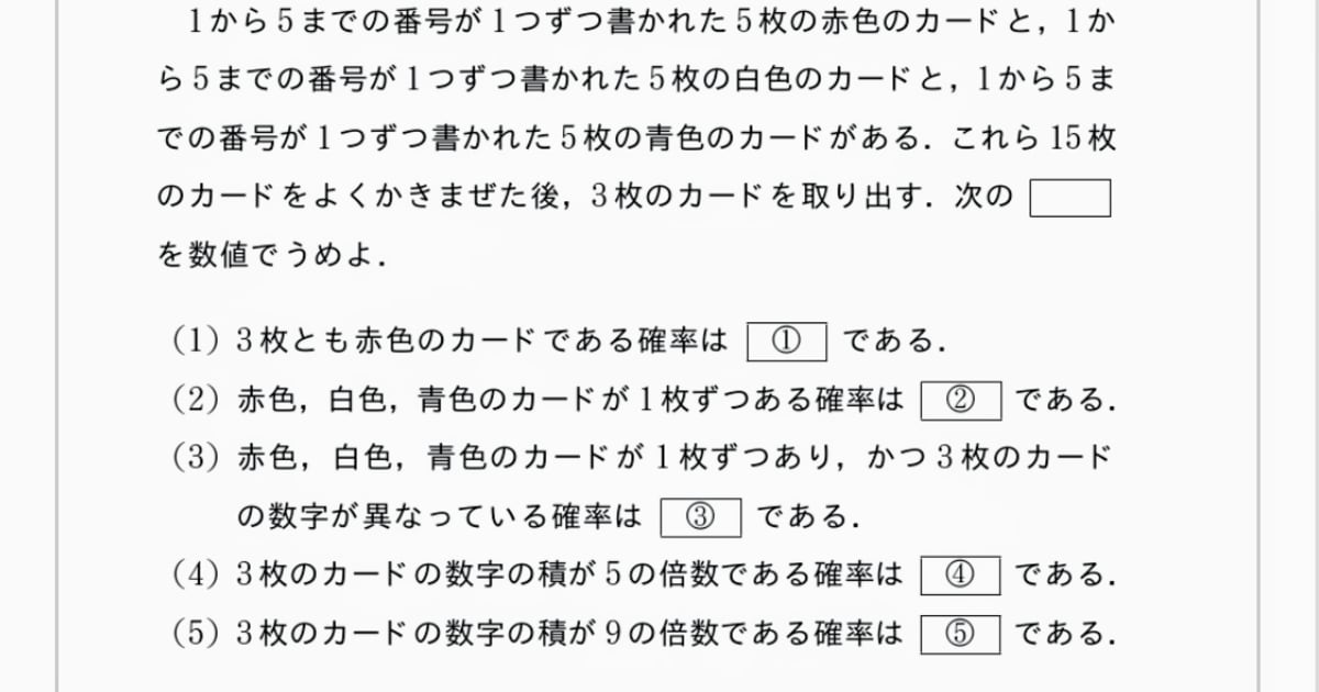 添付画像1